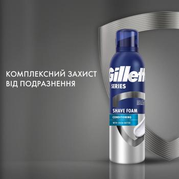 Пена для бритья Gillette Series Conditioning с маслом какао 200мл - купить, цены на - фото 4