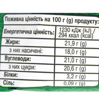 Морозиво Хладик Каштан класичний пломбір в кондитерській глазурі 12% 75г - купити, ціни на Чудо Маркет - фото 3