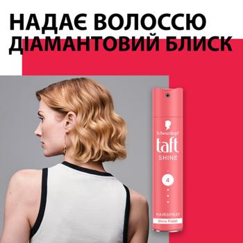 Taft Shine 4 Hair Lacquer 250ml - buy, prices for - photo 2
