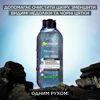 Гель-вода Garnier с углем для очищения кожи лица, склонной к появлению черных точек 400мл Гель-вода Garnier с углем для очищения кожи лица, склонной к появлению черных точек 400мл - купить, цены на - фото 3