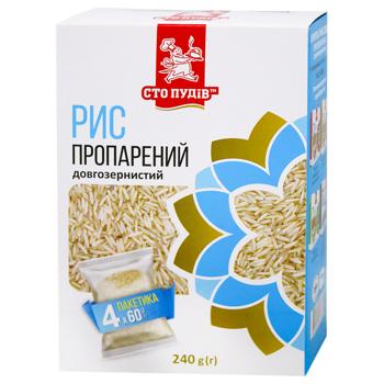 Рис пропаренный Сто пудов в пакетах 4*60г - купить, цены на МегаМаркет - фото 1