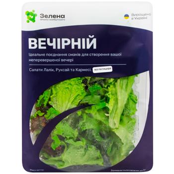 Greens Zelena 125g - buy, prices for WINETIME - photo 1