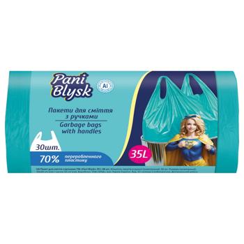 Пакети для сміття Pani Blysk з ручками 35л 30шт