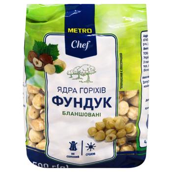 Metro Chef Blanched Hazelnut 500g - buy, prices for METRO - photo 3