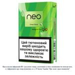 Стіки тютюновмісні Neo Demi Green Boost 20шт