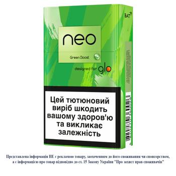 Стики табакосодержащие Neo Demi Green Boost 20шт