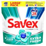 Капсули для прання Savex Super Caps Extra Fresh 28шт