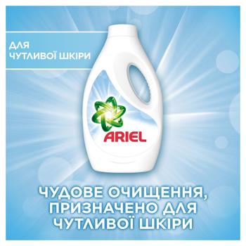 Гель для стирки Ariel Чистота и свежесть для чувствительной кожи 850мл - купить, цены на ULTRAMARKET - фото 5