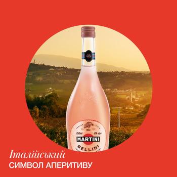 Martini Bellini Based on Wine Low-Carbonated Alcohol Drink 8% 0.75l - buy, prices for - photo 5