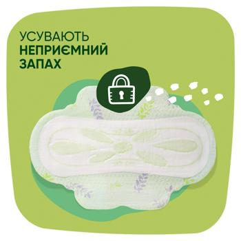 Гигиенические прокладки Naturella Ultra Maxi 32шт - купить, цены на Таврия В - фото 4