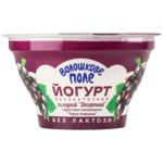Voloshkove Pole Dessert Blackcurrant Lactose-Free Yogurt 2.8% 140g