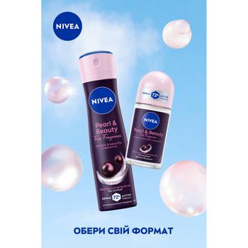 Антиперспірант аерозольний Nivea Краса перлин 150мл - купити, ціни на МегаМаркет - фото 7