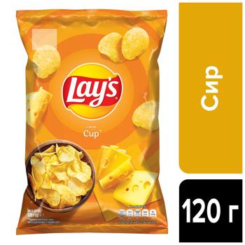 Lay's Cheese Flavored Potato Chips 120g - buy, prices for Grono - photo 2
