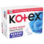 Прокладки гігієнічні Kotex Ultra Night 22шт