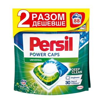 Persil Power Caps Universal Deep Clean Laundry Capsules 88pcs