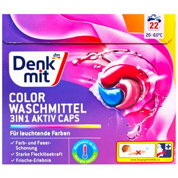 Капсули для прання Denkmit Aktiv Caps для кольорових речей 3в1 22шт - купити, ціни на Grono - фото 2
