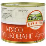 М'ясо курчат Kaniville тушковане 525г