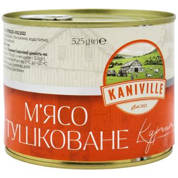 Kaniville Stewed Chicken Meat 525g - buy, prices for MegaMarket - photo 1