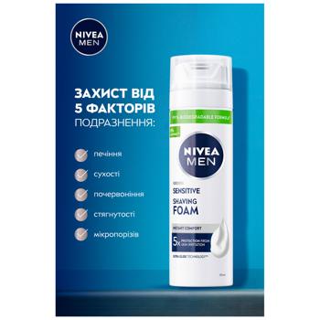 Nivea Men Shaving Foam for Sensitive Skin 200ml - buy, prices for Chudo Market - photo 3