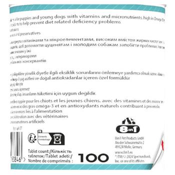 8in1 Excel Multi-Vitamin Puppy Daily Supplement мультивітаміни для цуценят 100 шт - купить, цены на MasterZoo - фото 3