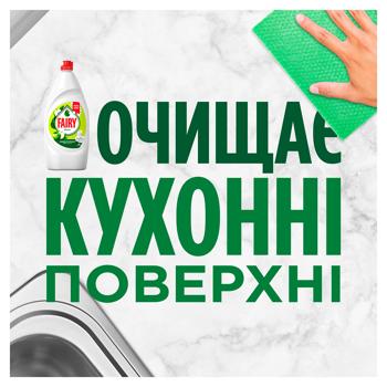 Засіб для миття посуду Fairy Яблуко 900мл - купити, ціни на КОСМОС - фото 6