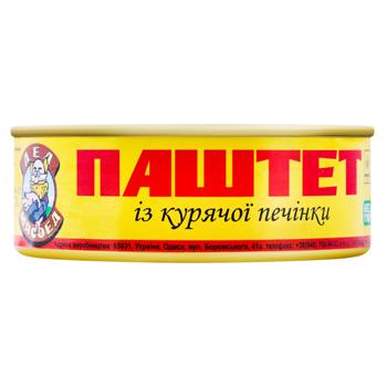 Паштет Дед мясоед куриная печень 240г - купить, цены на Идеал - фото 1
