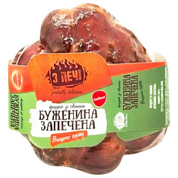 Globino From the Furnace Baked Ham High Grade - buy, prices for Supermarket "Kharkiv" - photo 1