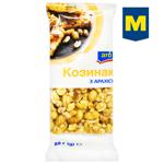 Aro Peanut Brittle 80g
