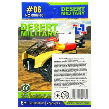 Military Equipment Construction Set QT240424255