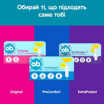 O.B.® ProComfort Normal Tampons 32pcs - buy, prices for MegaMarket - photo 7