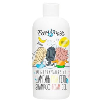 Billi&Milli Banana and Strawberry 3in1 Baby Bath Product 500ml