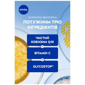 Крем для лица Nivea Q10 Energy Восстановление энергии ночной 50мл - купить, цены на КОСМОС - фото 5