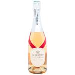 Вино ігристе Ackerman Cremant de Loire Brut Rose рожеве брют 12% 0,75л