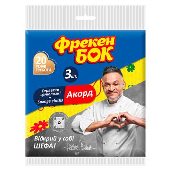 Салфетки Фрекен Бок Аккорд целлюлоза 3шт 15,7х16см - купить, цены на Auchan - фото 1