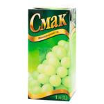 Сік Смак виноградний 1л