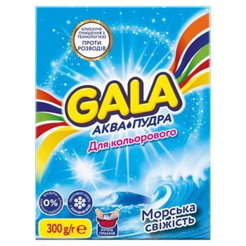 Gala Aqua-Powder Sea Freshness Washing Powder for Hand Washing for Colored Linen 300g - buy, prices for Supermarket "Kharkiv" - photo 3