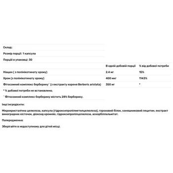 Берберин и хром Dr. Mercola 30 капсул - купить, цены на Biotus - фото 3