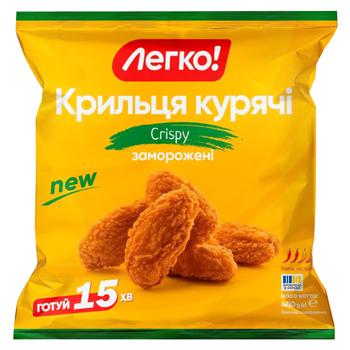 Крильця курячі Легко! Crispу 400г