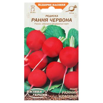 Semena Ukrayny Early Red Radish Seeds 2g