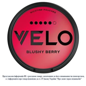 Паучі нікотинові Velo Blushy Berry інтенсивний - купити, ціни на NOVUS - фото 1