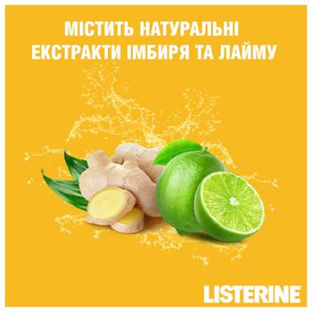 Ополаскиватель для ротовой полости Listerine Имбирь и лайм 500мл - купить, цены на Auchan - фото 6