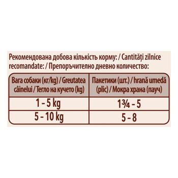 Корм вологий Purina One Adult з куркою, морквою та зеленою квасолею для собак малих порід 85г - купити, ціни на MasterZoo - фото 2