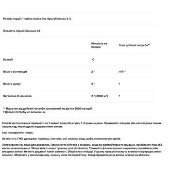 Now Foods D-Mannose 85g - buy, prices for Biotus - photo 3