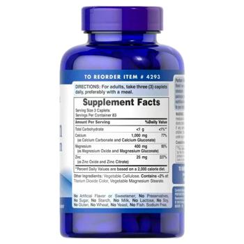 Puritan's Pride Chelated Calcium, Magnesium, Zinс 250 caplets - buy, prices for Biotus - photo 2