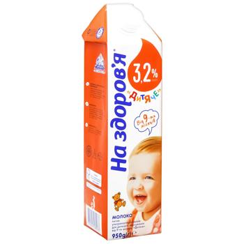 Na Zdorovya Children's Ultrapasteurized Milk 3.2% 950g - buy, prices for COSMOS - photo 2