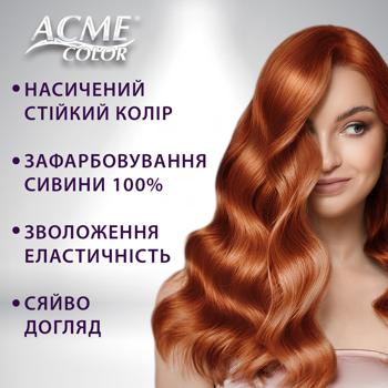 Крем-фарба Acme Color для волосся Exp сріблястий блонд 10/8 50мл - купити, ціни на Cупермаркет "Харків" - фото 7