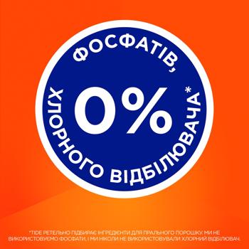 Капсули для прання Tide Альпійська Свіжість 12х18,6г - купити, ціни на - фото 10