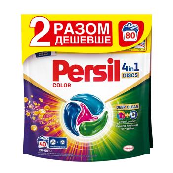Persil Discs Color Deep Clean 4in1 Washing Capsules 40+40pcs