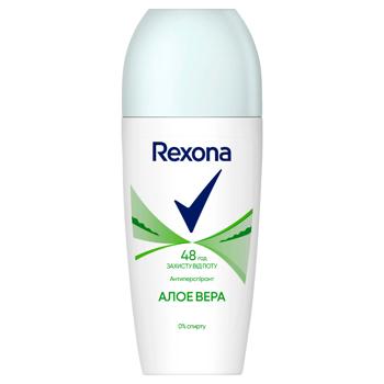 deodorant rexona 50ml United Kingdom
