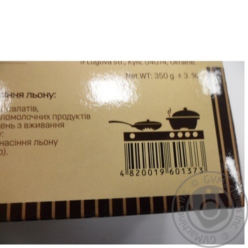 Крупа Август гречана з насінням льону 350г х6 купити, ціни на МегаМаркет - фото 3